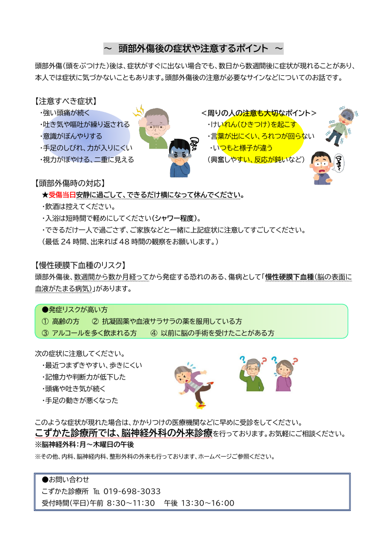 介護ロボットってなぁに？