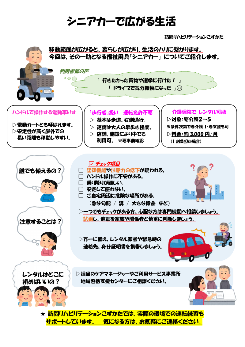 なぜアルツハイマー病になるのか